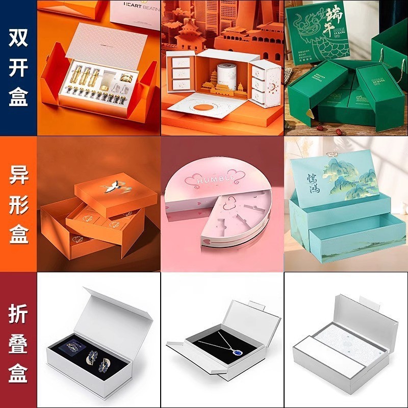 Caja de embalaje plegable de pedido T4, caja de regalo plegable plegable portátil de una pieza, caja de regalo magnética