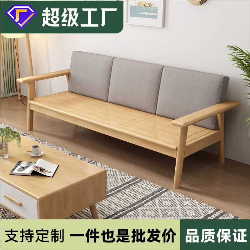 北欧实木沙发简约现代客厅组合贵妃布艺冬夏两用小户型原木色家具