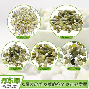 ���|�G��ʯ�F؛�����G��ʯ�Ӳ�ɫˮϴʯ��ƺ�����~���쾰ˮĥʯ��