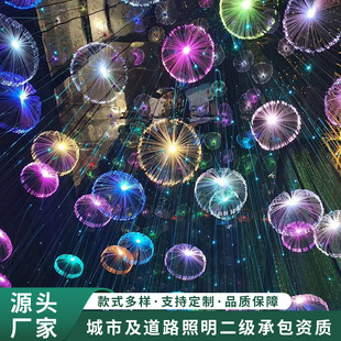 Customized Colorful Changing Jellyfish Lamp Outdoor Festival Led Landscape Chandelier Square Park Street Lighting Decorative Lamp