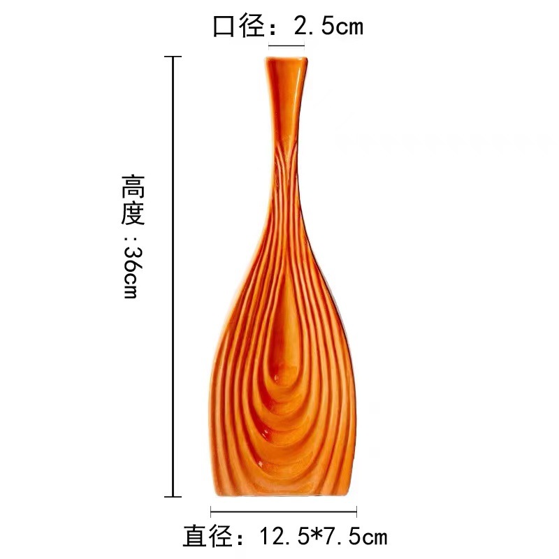 오렌지 A12.5X7.5X36