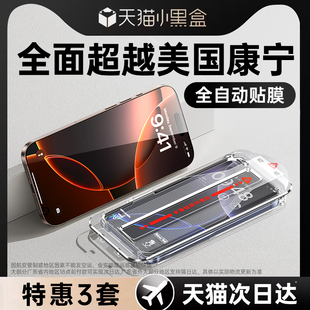 �����m��iPhone17Promax䓻�Ĥ�O��16�֙CĤ�o�m�}�NĤ���Q�S�Ҵ�