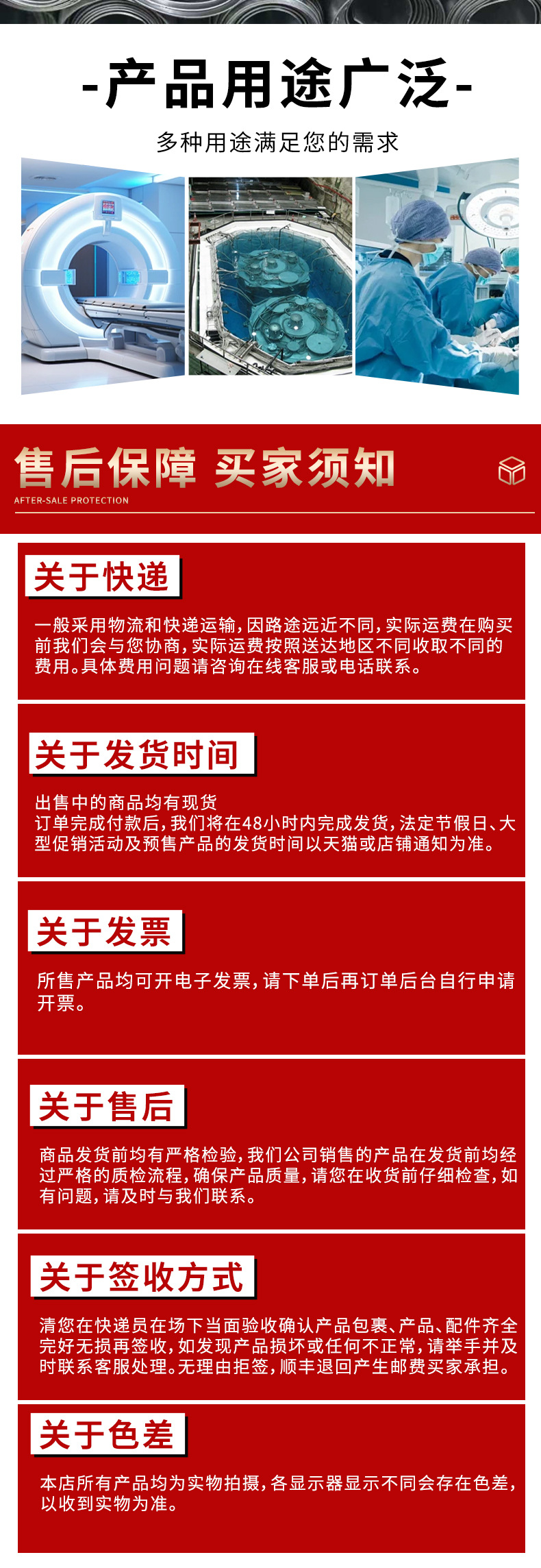 详情页_10