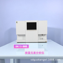 人体微量元素分析仪钙铁锌硒检测仪,儿童血铅检测设备