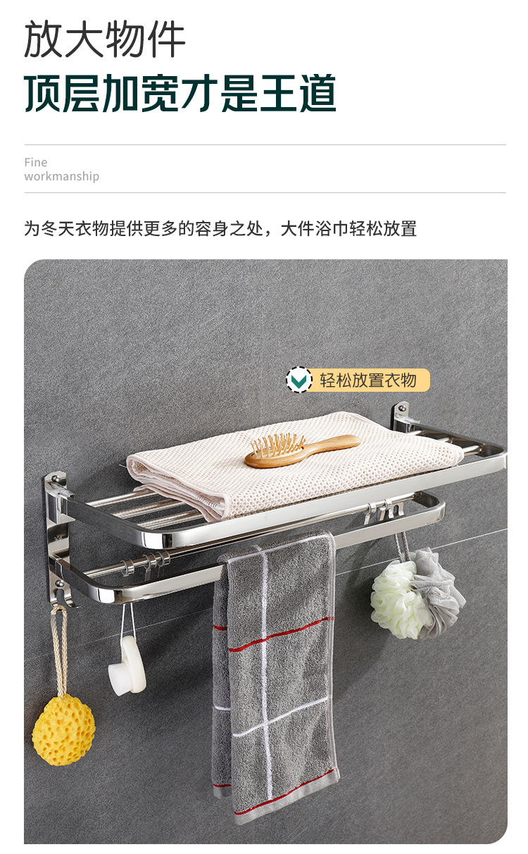 拆叠浴巾架详情_11