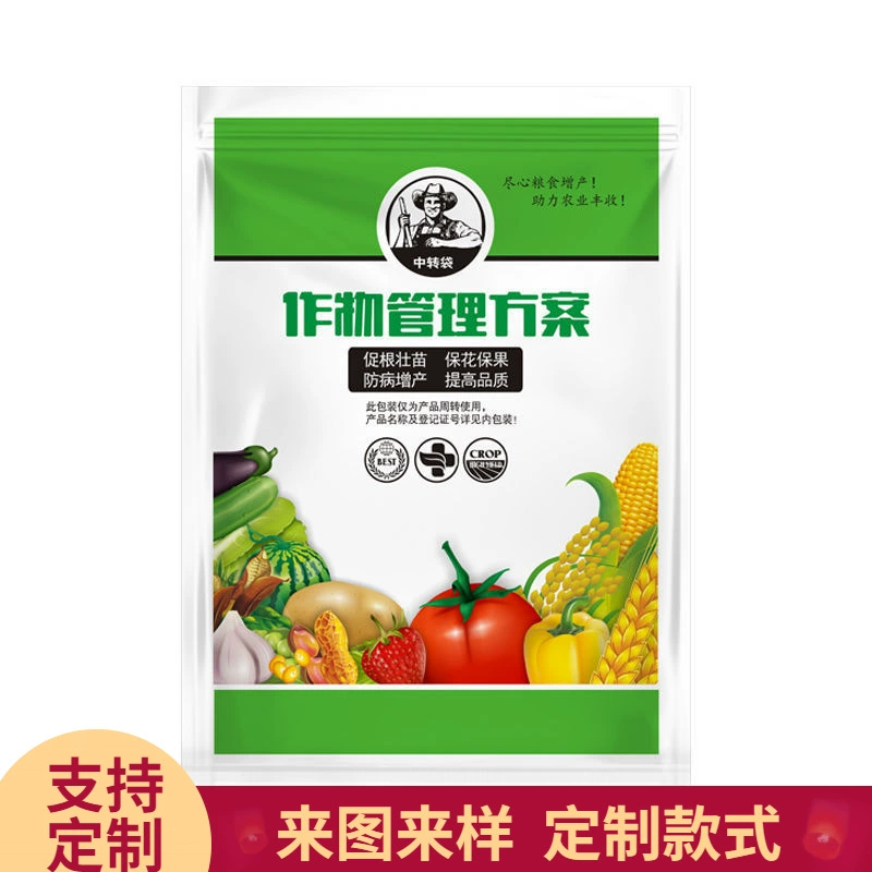 Пакеты с застежкой-молнией, пакеты для переноски пестицидов, плоские самозакрывающиеся пластиковые пакеты, производство на заказ, приветствуем запросы.