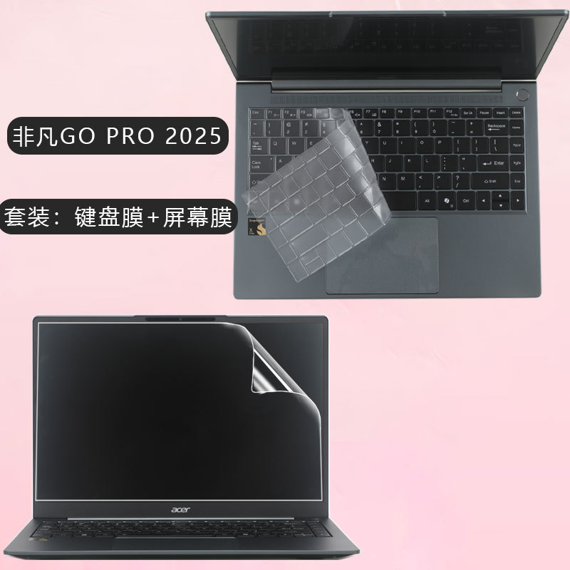 Suitable for Acer Extraordinary Go Proai Keyboard Film N24Je1 Notebook Protective Film Sfa14-11 Screen Film Suitable for Acer Extraordinary Go Proai Keyboard Film N24Je1 Notebook Protective Film Sfa14-11 Screen Film