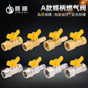 Ȼ���y�T��ȼ�����y��ˮ������z�ԁ�ˮ�_�P�S�~ֱͨ�քӷ����ݼy