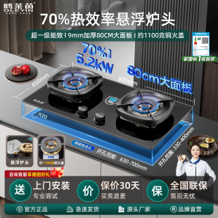 ����ȼ����70%��1����Ч80cm�����Ӻ�����~���w�Ҹ��t�^ú����