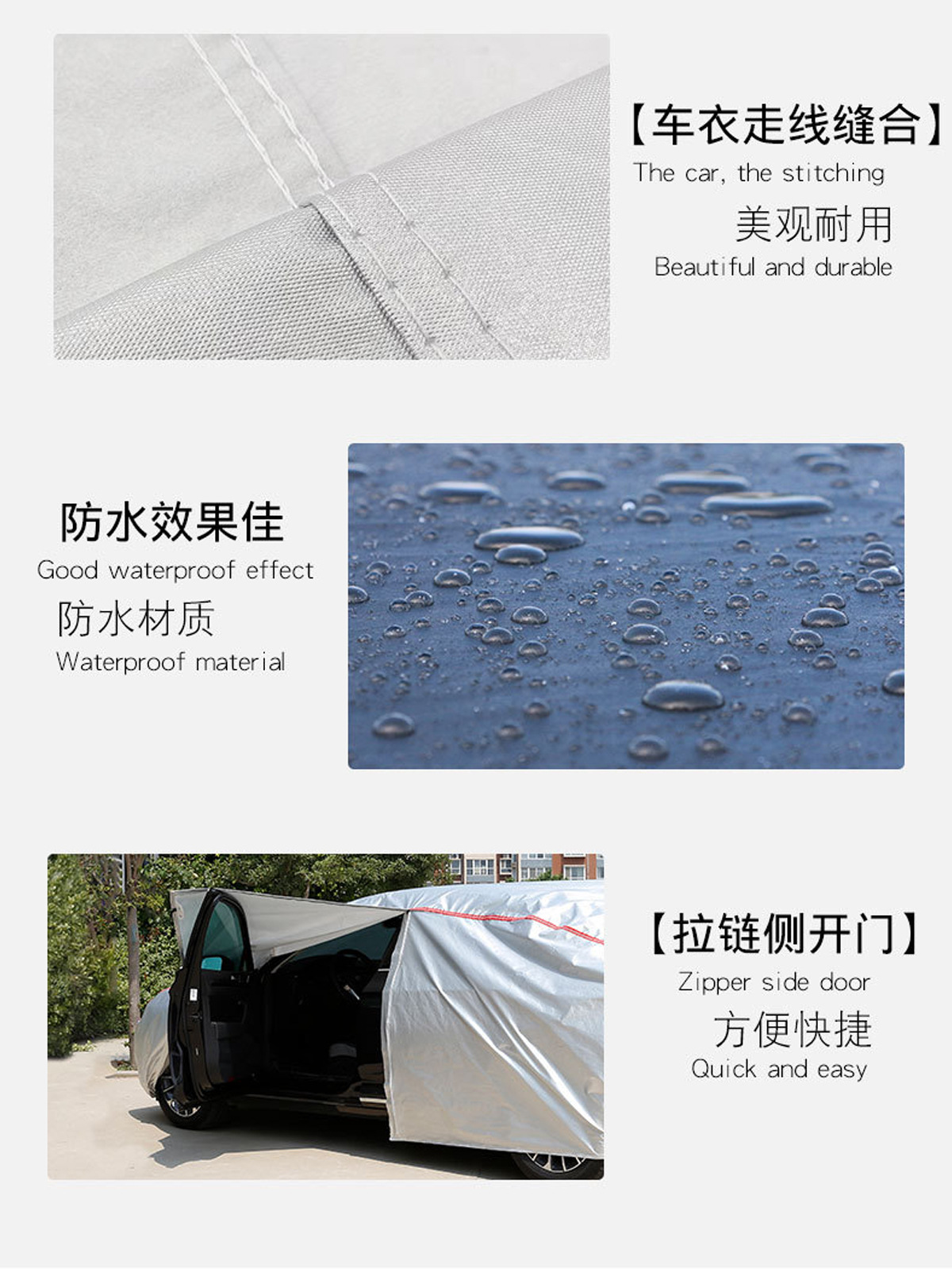 Car Cover Full Cover Thickened, Full Car Protection Against Sun, Rain, and Heat, Made of Thickened Oxford Cloth with Added Cotton