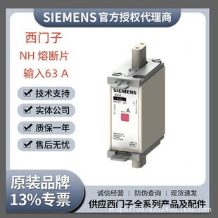 Siemens Nh Fuse/3Na6822/Nh000 Input 63A/Ggun Ac500 Vun Dc250V
