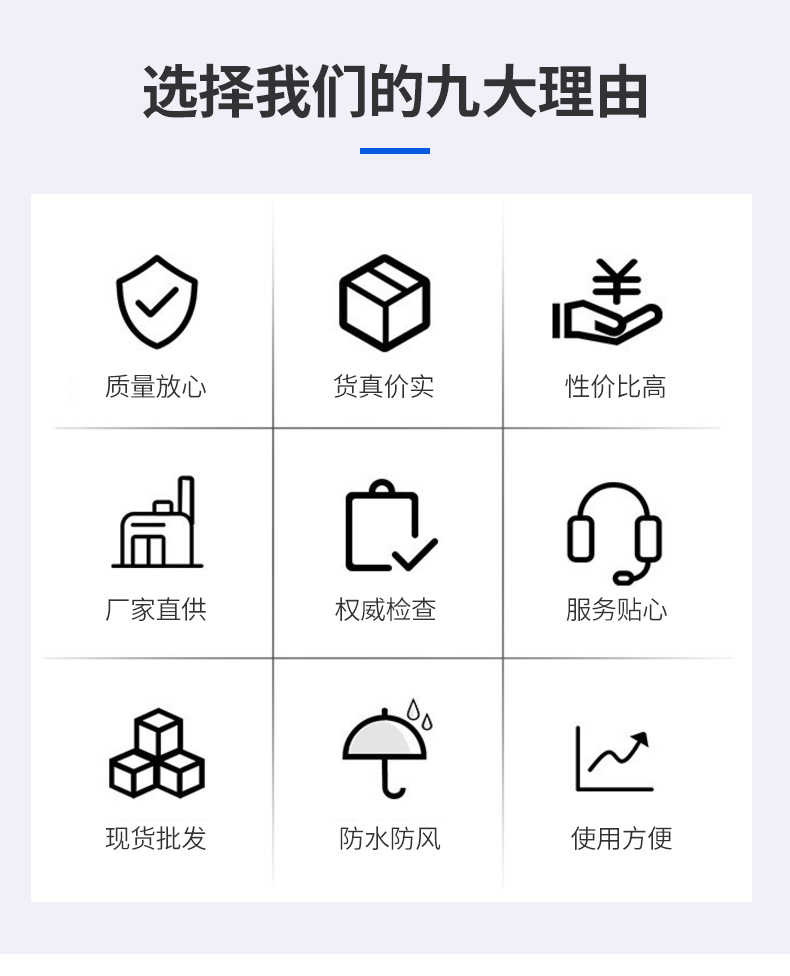 山东道氏新材料有限公司详情页_03