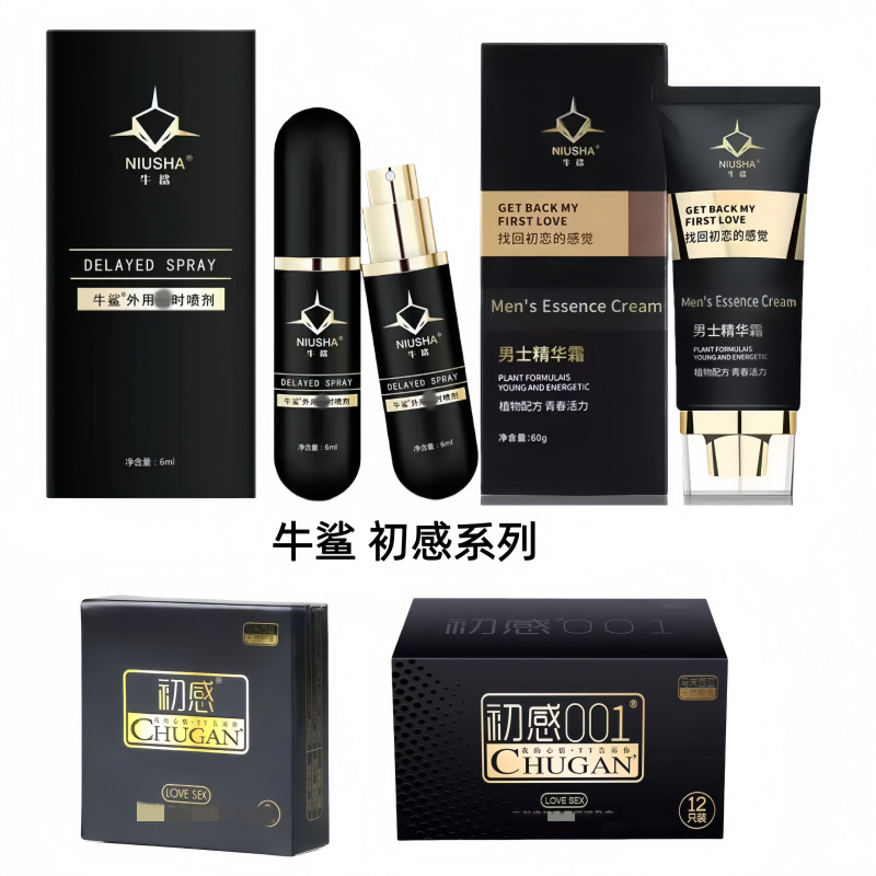 Men's Repair Cream, Men's External Spray, Similar to the Product Used by Micro-Businesses, 001 Piece Wholesale, Adult Products Men's Repair Cream, Men's External Spray, Similar to the Product Used by Micro-Businesses, 001 Piece Wholesale, Adult Products