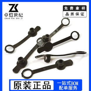 DC-022B��ˮñ5.5*2.1���m��ĸ���ӿ�2.5mm����DC022B���mñ