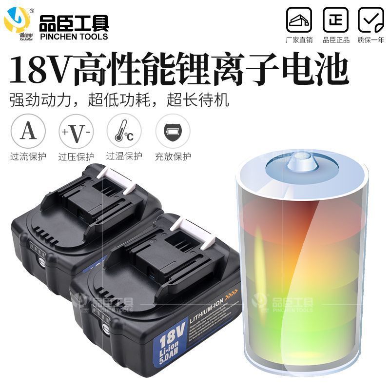 Tijeras eléctricas de litio tijeras de cable eléctricas de carga tijeras de cable EZ-65-85-105-120-135C tijeras hidráulicas de cable