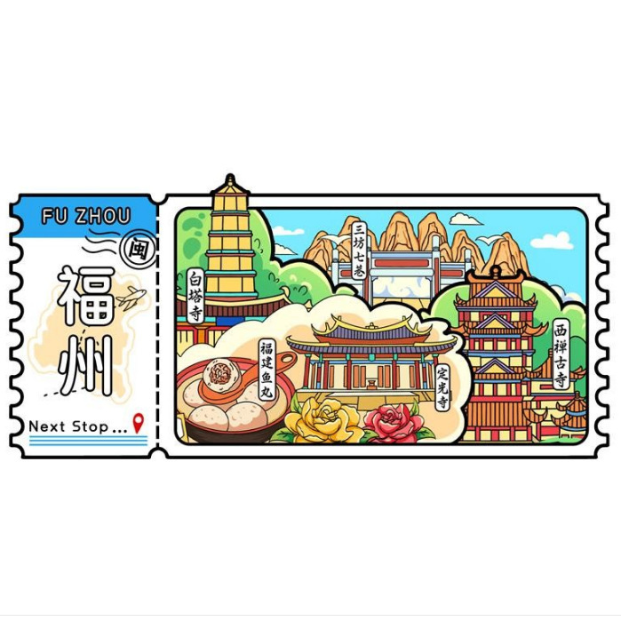 福州冷蔵庫マグネットシリーズ全国都市観光名所観光記念国家トレンド文化創造磁気ステッカー工芸品卸売|undefined