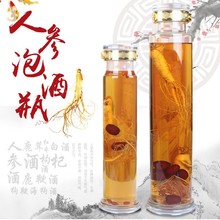 枸杞参茸人参透明玻璃泡酒瓶直管家用高档人参酒瓶工艺白酒瓶礼盒