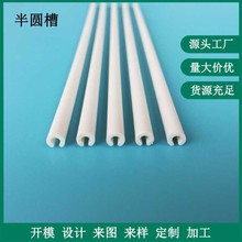 PVC U�Ͳ� ����VC���۰�߅�l PVC��߅�l�Ͳ�