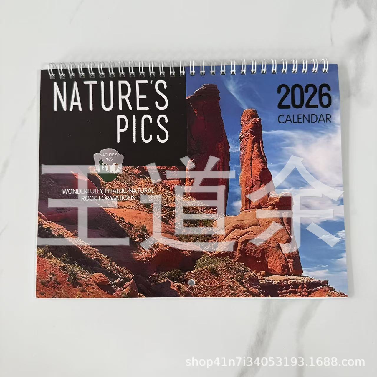 새로운 노란 돌