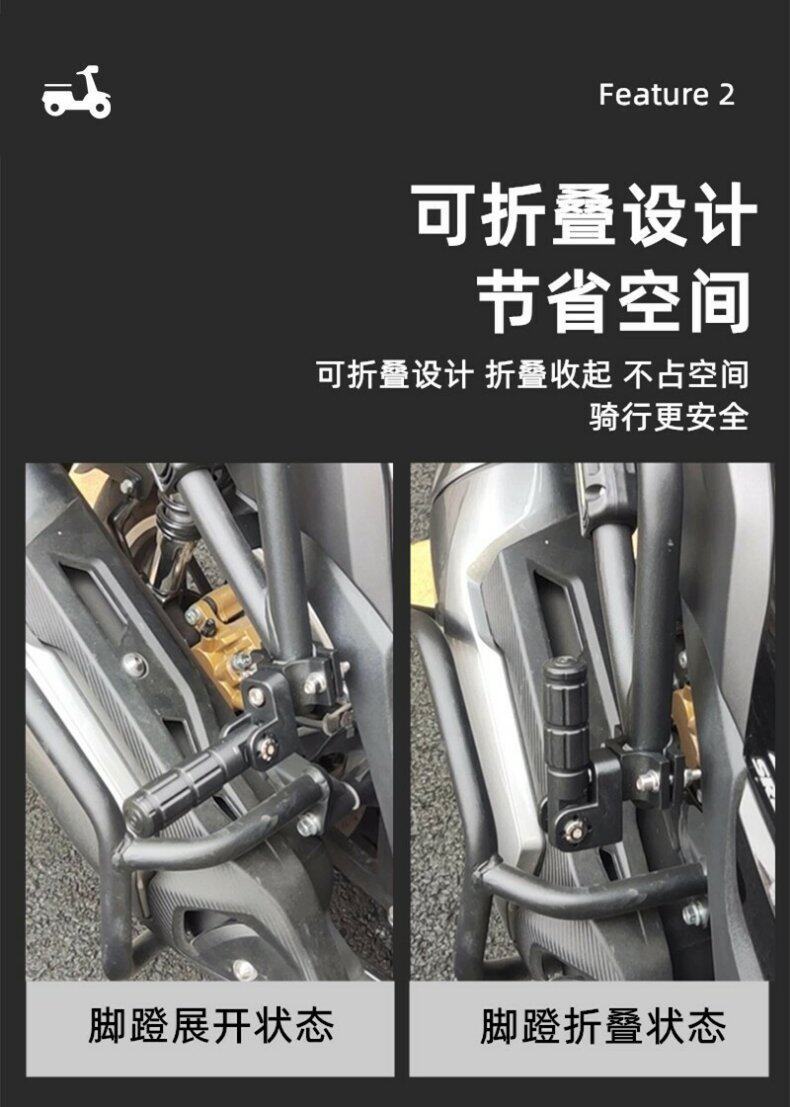 Protective Bar Footrests, Widened Anti-Slip Motorcycle Modification Parts, Foldable Foot Pedals, Additional Footrests for Delivery Electric Vehicles, No Drilling Required