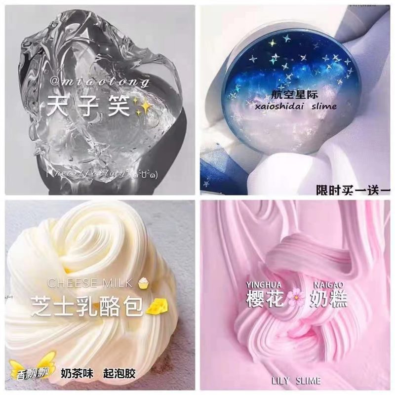 本物のネット有名人 m ファミリー発泡接着剤子供のおもちゃスライムゴムクリスタルカラー粘土成形偽水セット|undefined