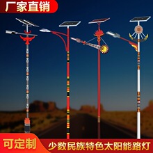 市政太阳能路灯整套批发中国结灯笼市电路灯双头杆子风光互补路灯