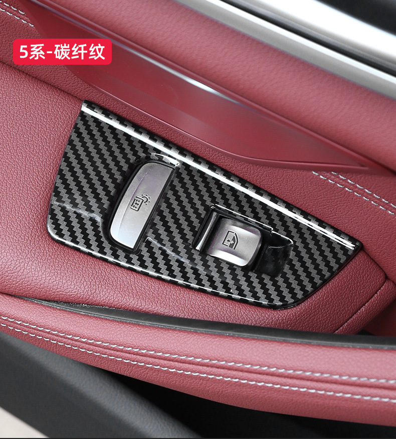 Applicable to BMW's new 5 series 3 series X 3 525 530Li window key frame lifting panel interior decoration
