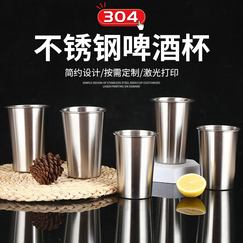 304不锈钢韩式单层杯餐厅啤酒冷饮果汁杯成人儿童嗽口杯商用水杯