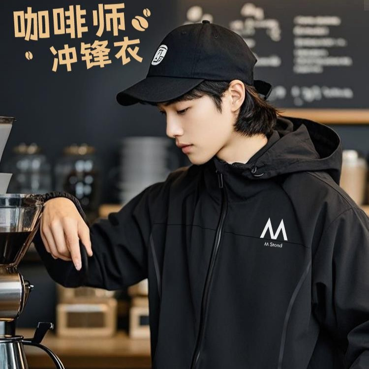 Jacket with Printed Logo Autumn and Winter Catering Barista Milk Tea Shop Waiter Hooded Waterproof Work Clothes Jacket Jacket with Printed Logo Autumn and Winter Catering Barista Milk Tea Shop Waiter Hooded Waterproof Work Clothes Jacket