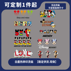 漫画のネズミの潮牌のプリントdiy子供のtシャツは熱転写のアイロンを飾ります。