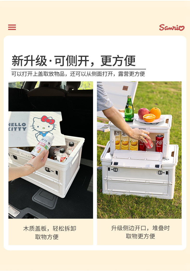 Sanrio Foldable Storage Box for Car, Girls' Outdoor Camping Large Capacity Organizer Trunk Storage Box Fx