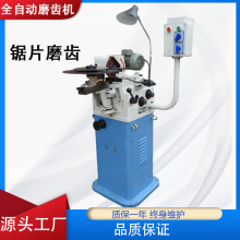 450全自动磨齿机锯片修磨钨钢锰钢切管机高速钢刀片打磨机厂家直