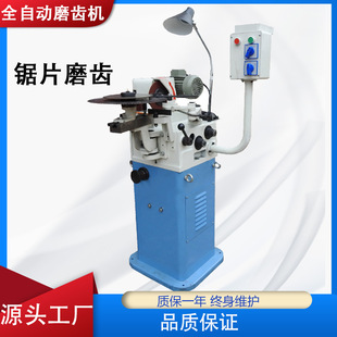 450ȫ�Ԅ�ĥ�X�C�Ƭ��ĥ�u��i��йܙC����䓵�Ƭ��ĥ�C�S��ֱ