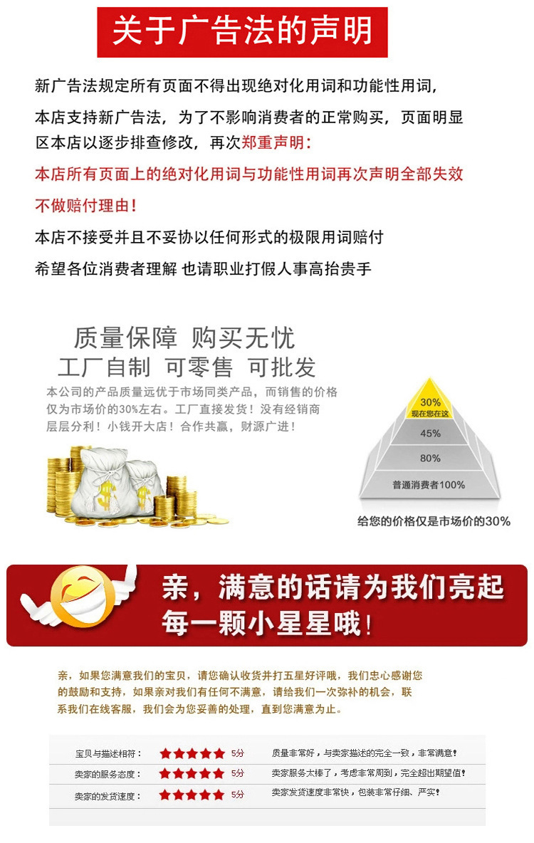 详情图片_18.jpg