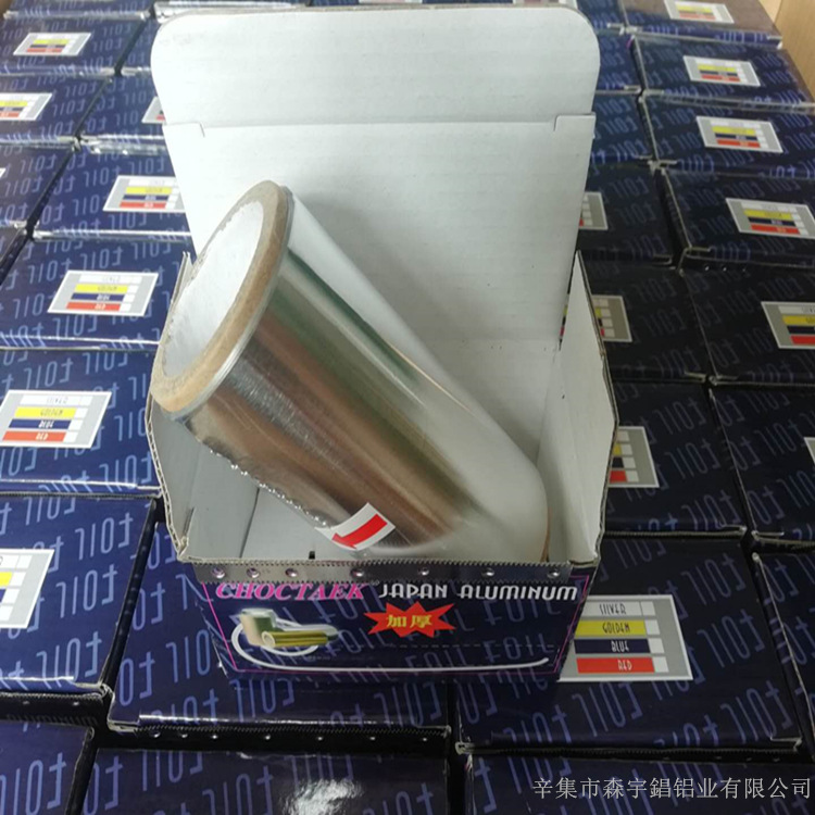 烫发挑染发发廊用 美发铝箔纸 烫发锡纸 美发锡纸
