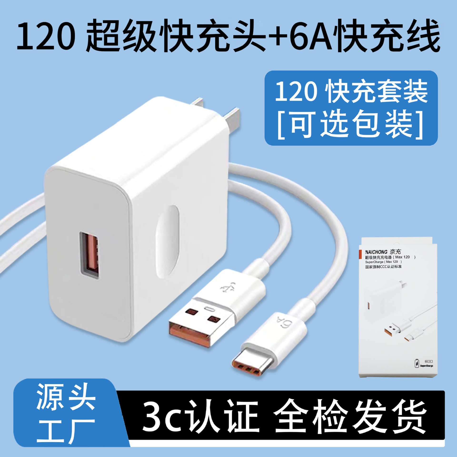 Cargador de carga súper rápida certificado 3C, adecuado para teléfonos móviles Honor, cable de datos USB de carga rápida, juego de cargador Huawei