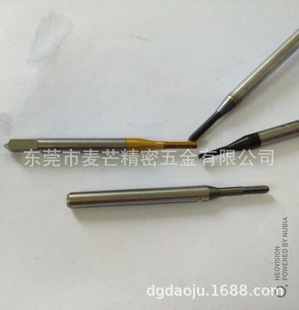 M1.6�z��,M1.6�D���z��,M1.6x0.35�z��