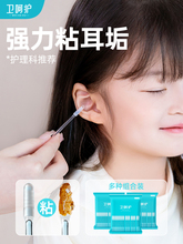 ܛ^ճͶڶ׌ʺͯÓڶ䰲ȫ