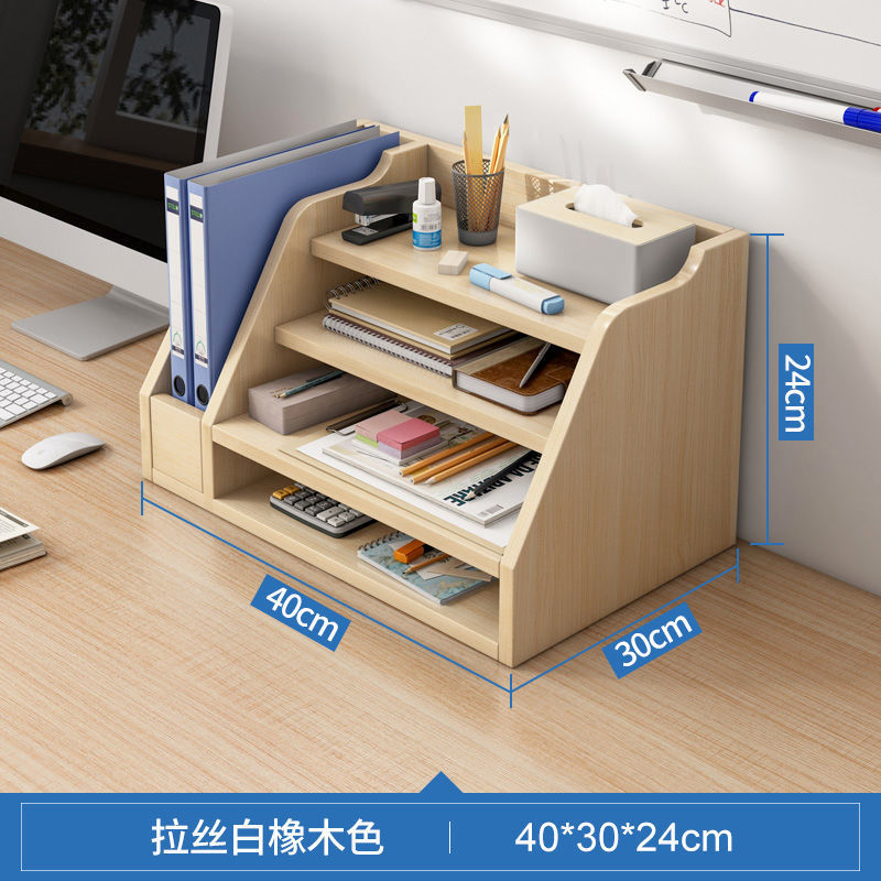 "격자" 브러시 오크 색상 40cm