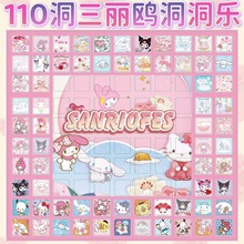 女孩玩具洞洞乐盲盒公仔抽奖美乐库洛六一儿童礼物学生