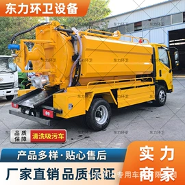 工程建筑机械;吸污车;喷洒车