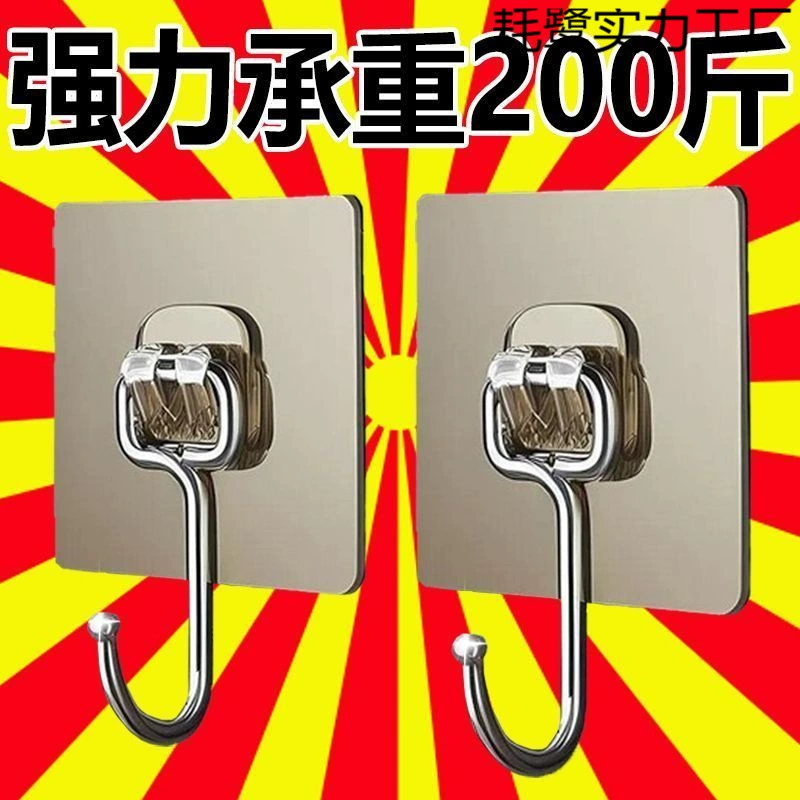 Укрепляющие крючки из нержавеющей стали самоклеящиеся на стене