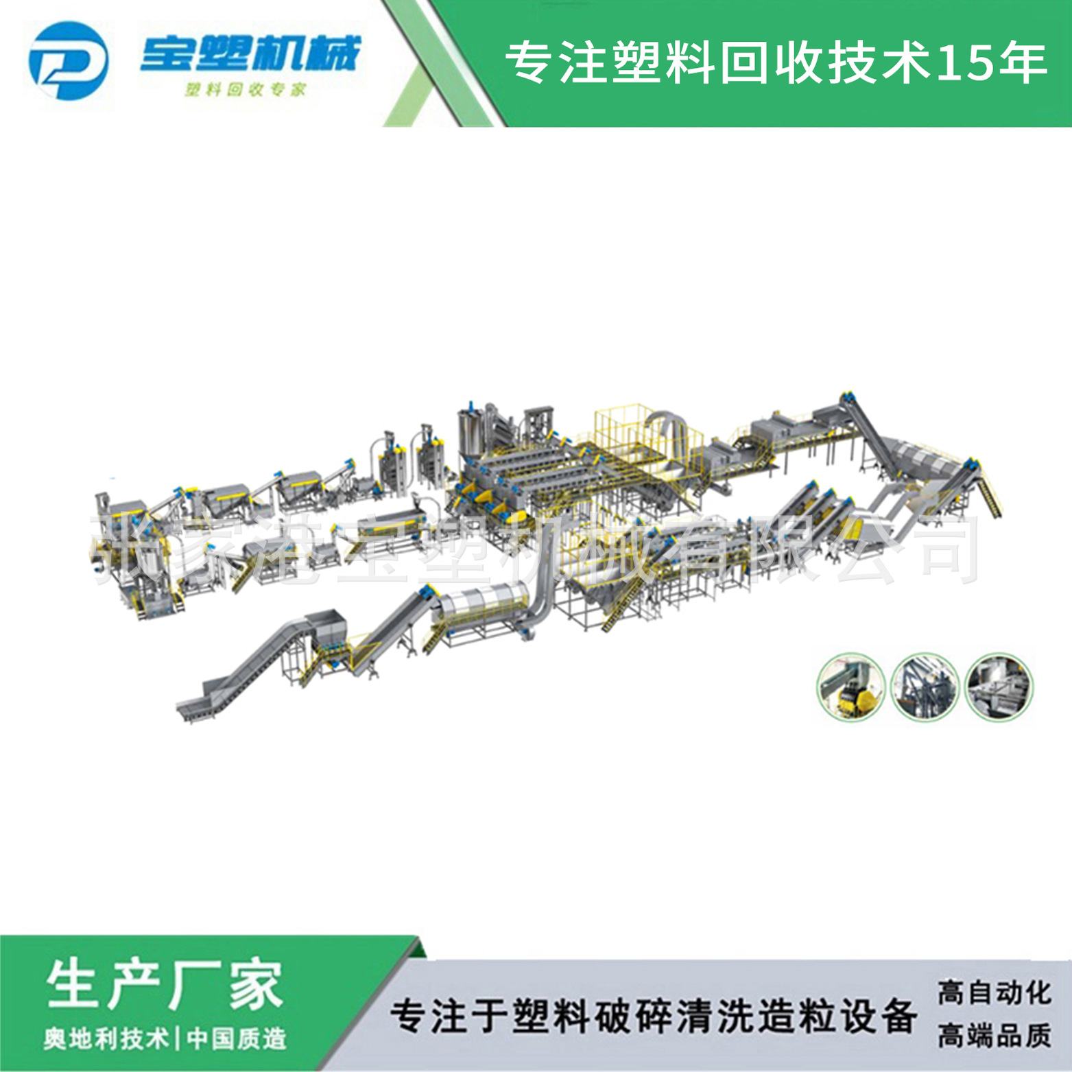 饮料瓶清洗线 pet矿泉水瓶清洗设备流水线 pet清洗设备价格