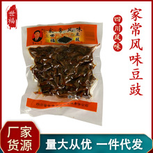 厂家批发四川风味豆豉下饭炒菜豆豉80g川菜调味品调味酱 一件代发