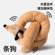 长条腊肠狗毛绒玩具一条狗玩偶细长发声公仔狗狗玩偶送礼物恶搞