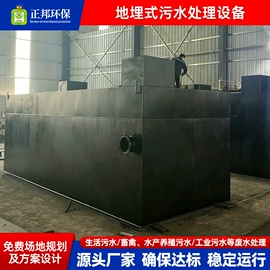 污水处理设备;其他原水处理;污水处理设备