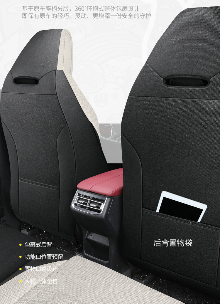 The third generation of Changan CS55PLUS seat cover the second generation of luxury noble seat cushion four seasons linen car seat cushion