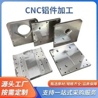 五金零件加工数控车床CNC加工滚轴不锈钢汽车机械CNC机加工