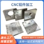 cnc数控不锈钢五金滚轴