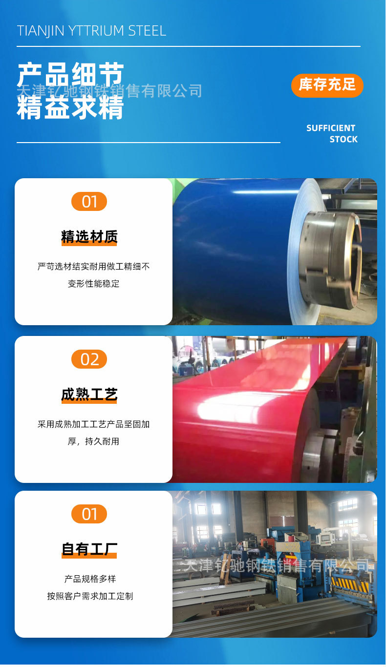 详情_06.jpg